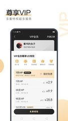 爱游戏真人APP